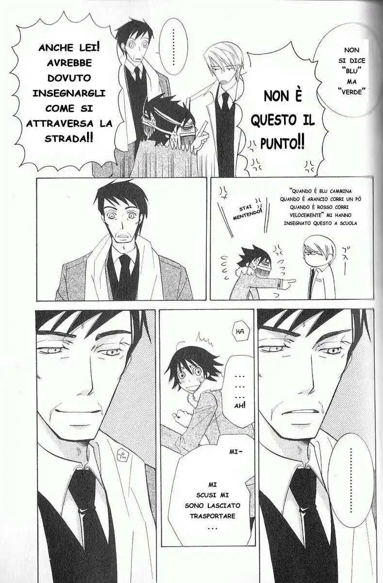 Junjou Romantica Capitolo 38 page 47