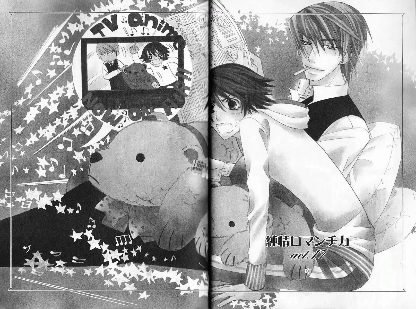 Junjou Romantica Capitolo 38 page 7