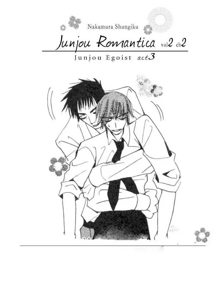 Junjou Romantica Capitolo 06 page 2