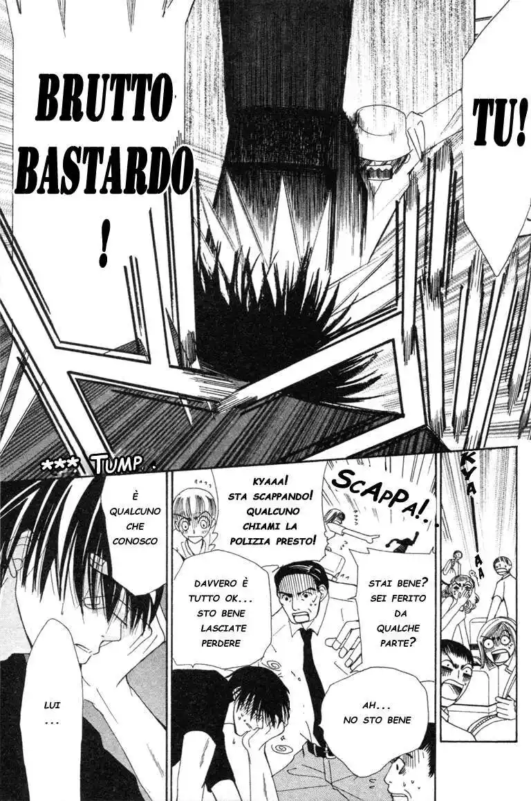 Junjou Romantica Capitolo 06 page 5