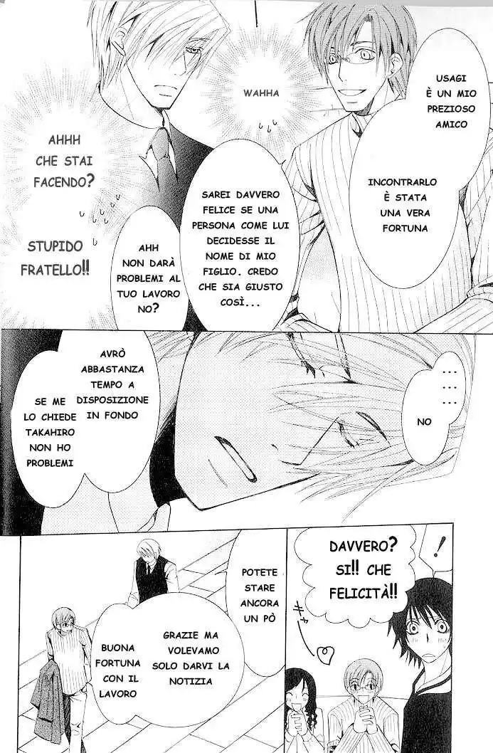 Junjou Romantica Capitolo 32 page 11