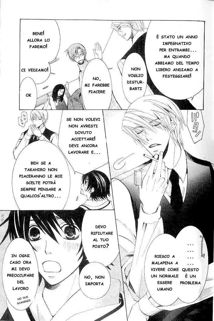 Junjou Romantica Capitolo 32 page 12