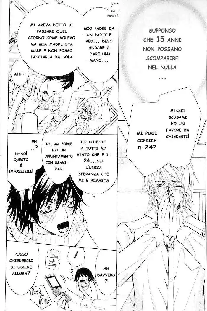 Junjou Romantica Capitolo 32 page 15