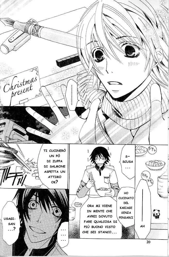 Junjou Romantica Capitolo 32 page 17