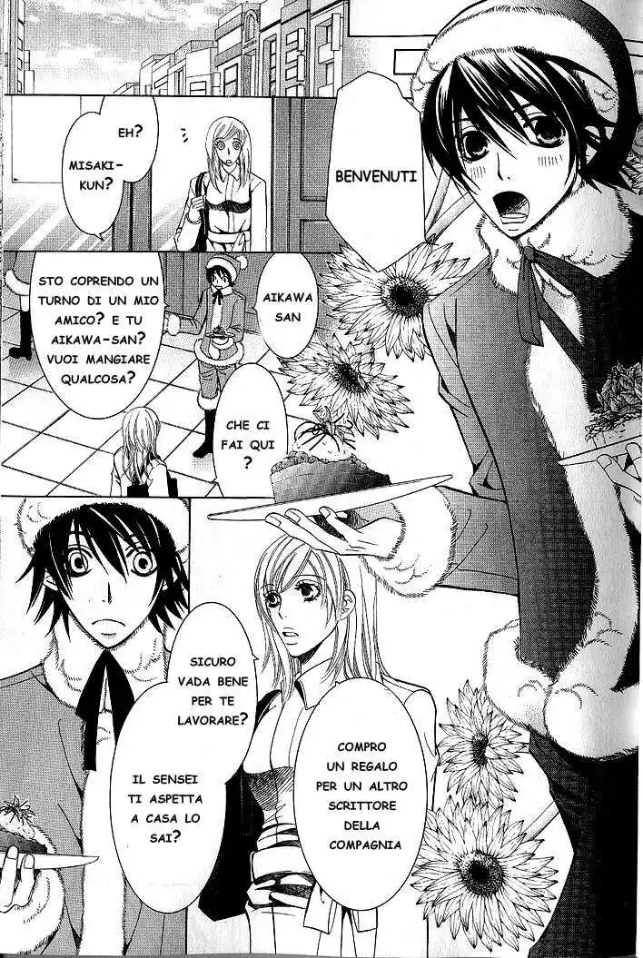 Junjou Romantica Capitolo 32 page 20