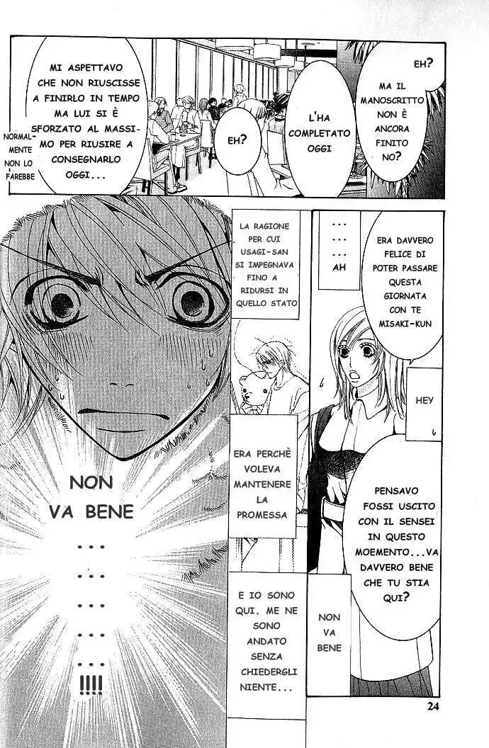 Junjou Romantica Capitolo 32 page 21