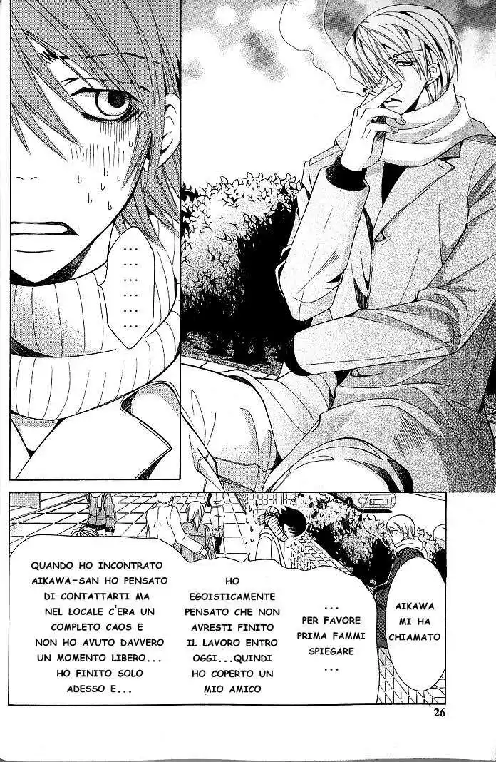 Junjou Romantica Capitolo 32 page 23