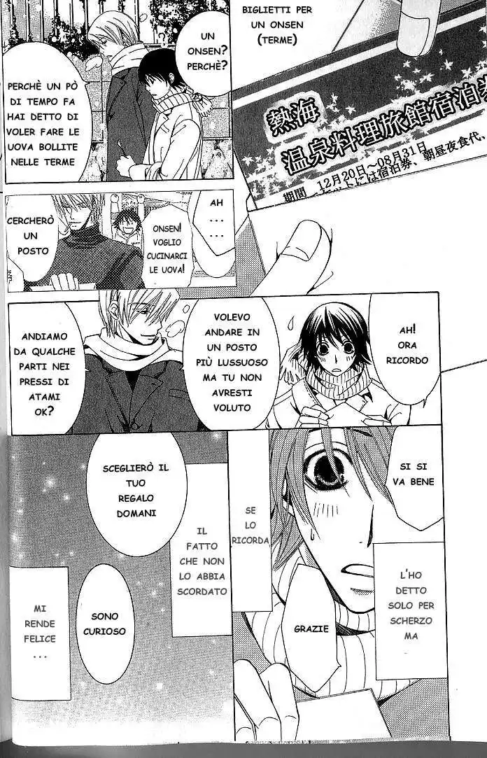 Junjou Romantica Capitolo 32 page 33