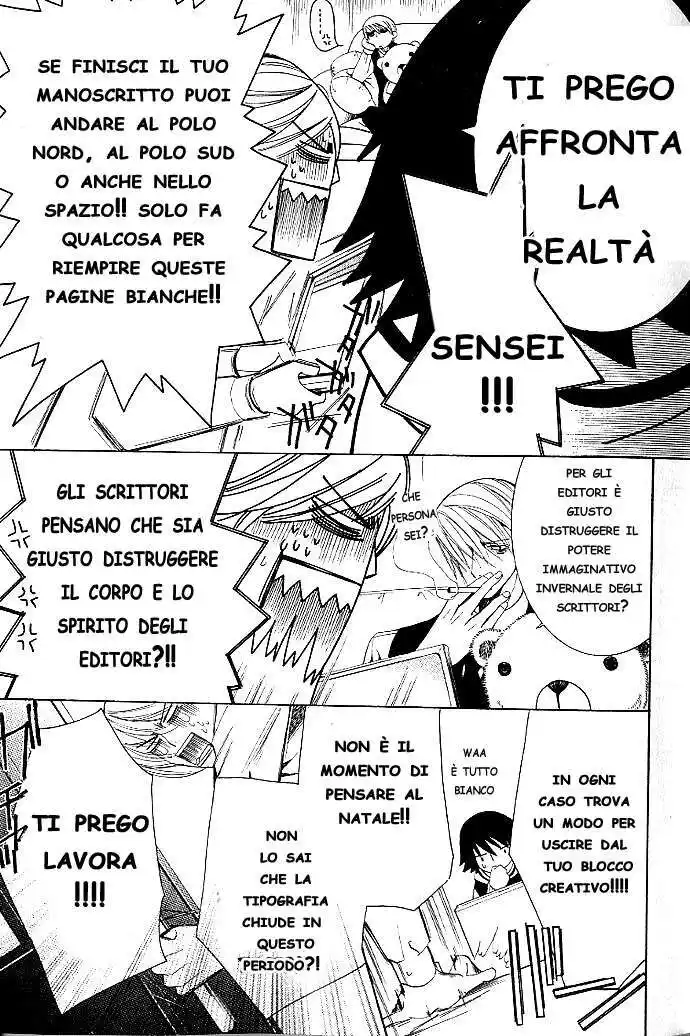 Junjou Romantica Capitolo 32 page 4