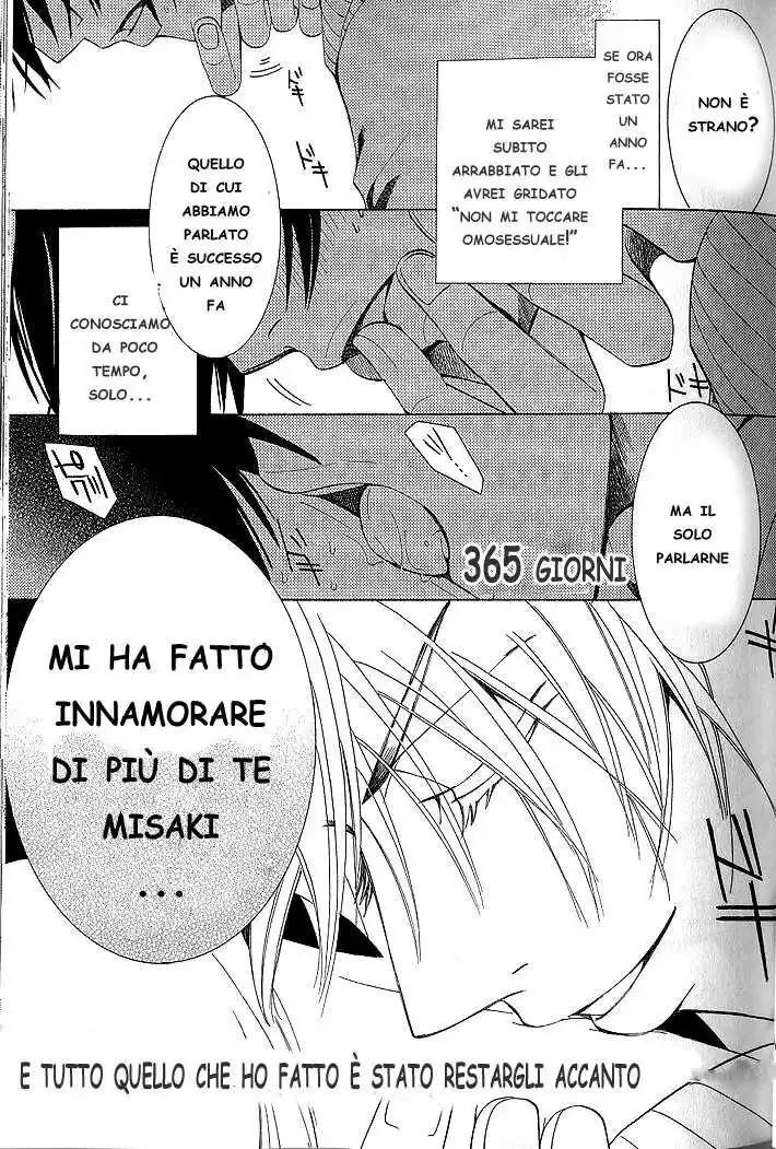 Junjou Romantica Capitolo 32 page 43