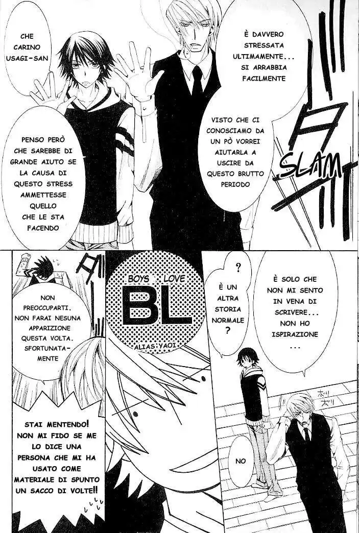 Junjou Romantica Capitolo 32 page 5