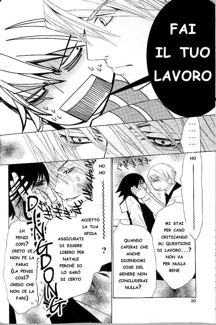 Junjou Romantica Capitolo 32 page 7