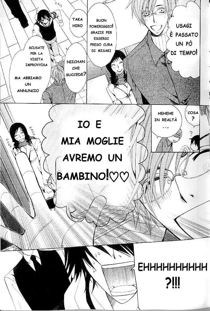 Junjou Romantica Capitolo 32 page 8