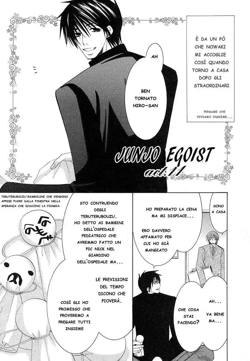 Junjou Romantica Capitolo 27 page 2