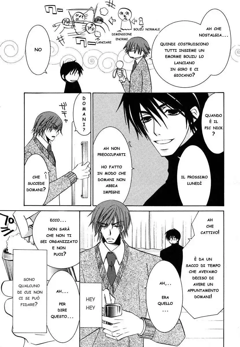 Junjou Romantica Capitolo 27 page 3