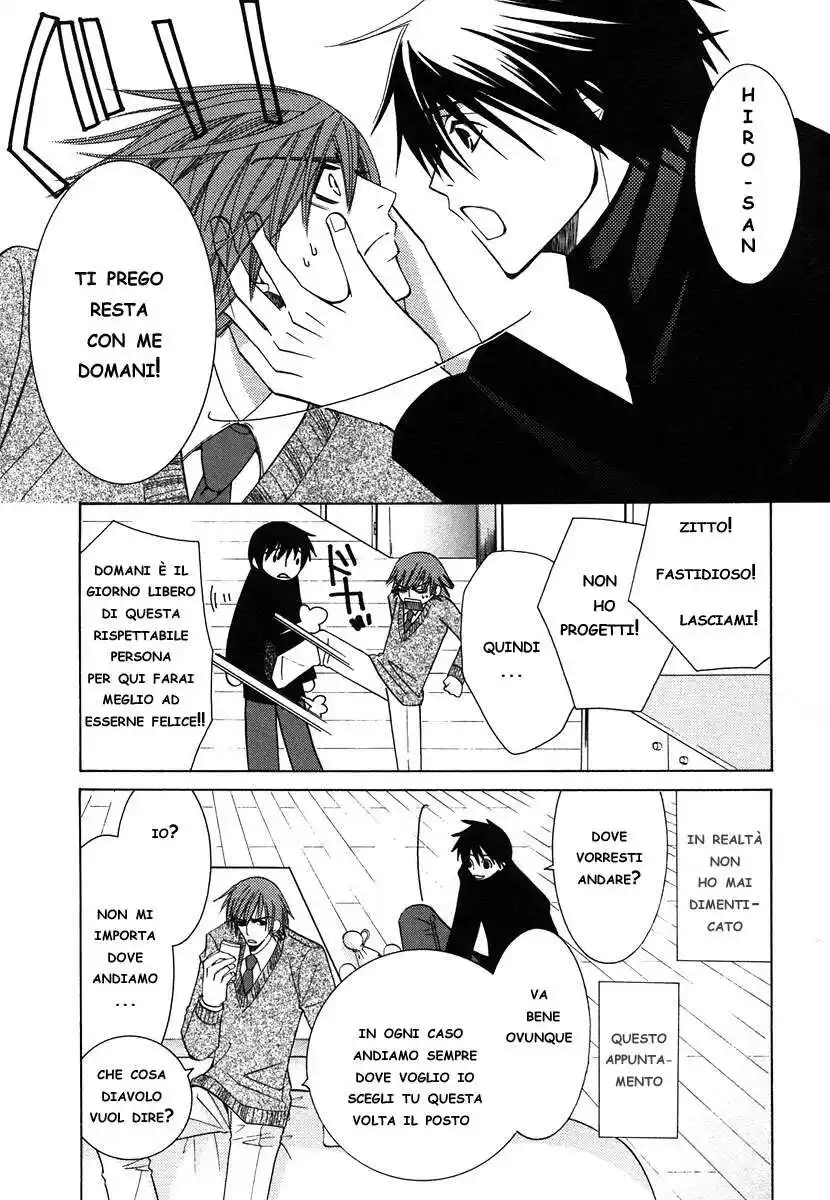 Junjou Romantica Capitolo 27 page 4