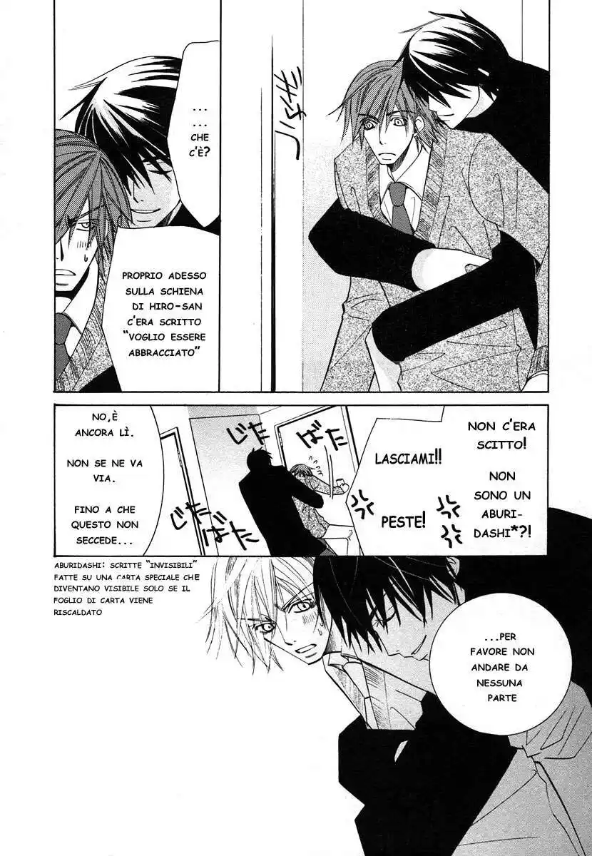 Junjou Romantica Capitolo 27 page 6