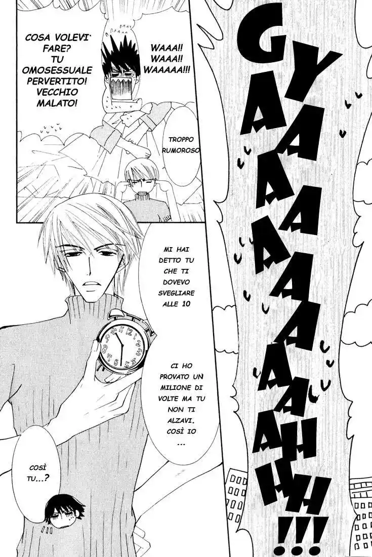 Junjou Romantica Capitolo 10 page 5