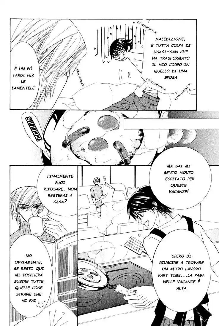 Junjou Romantica Capitolo 10 page 7