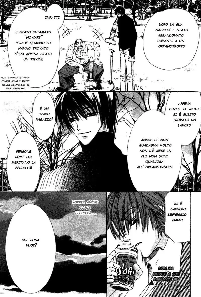 Junjou Romantica Capitolo 03 page 12