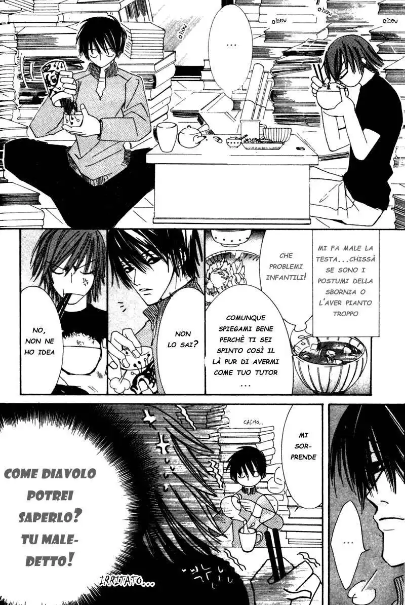 Junjou Romantica Capitolo 03 page 17