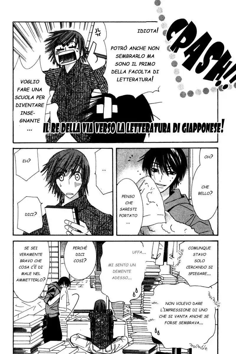 Junjou Romantica Capitolo 03 page 25