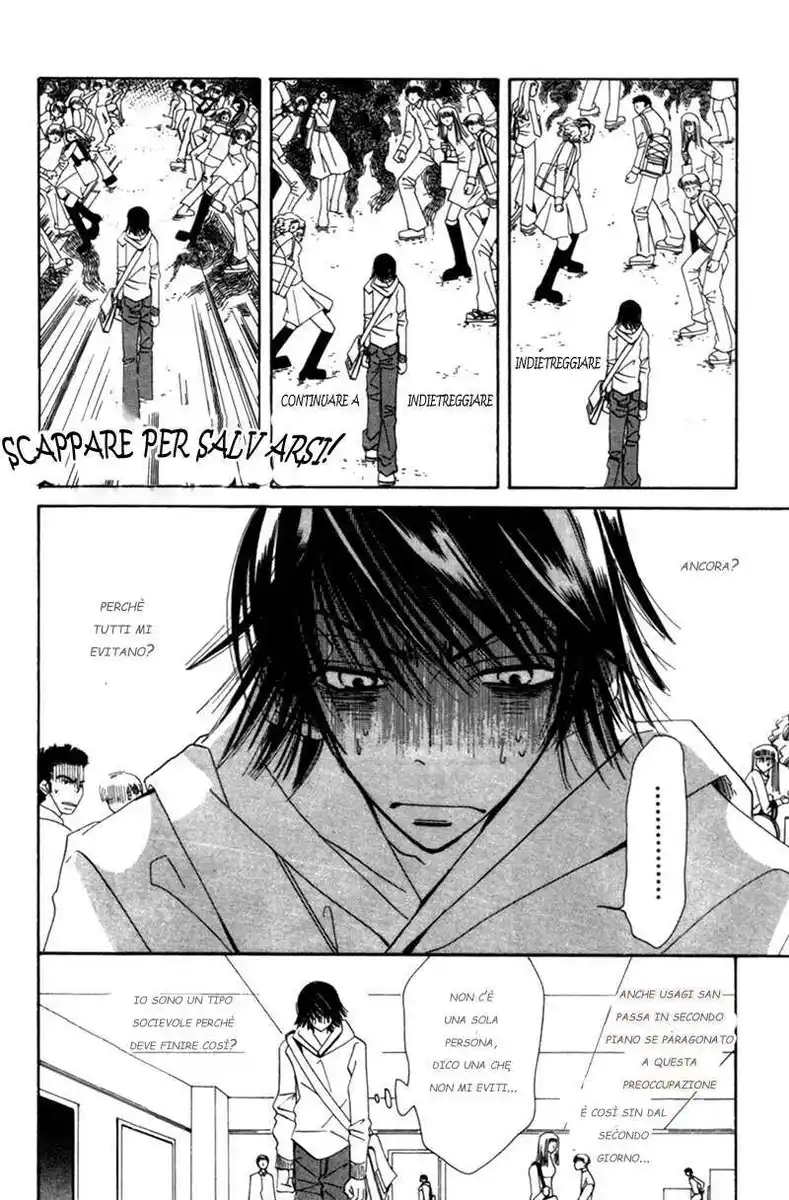 Junjou Romantica Capitolo 02 page 15