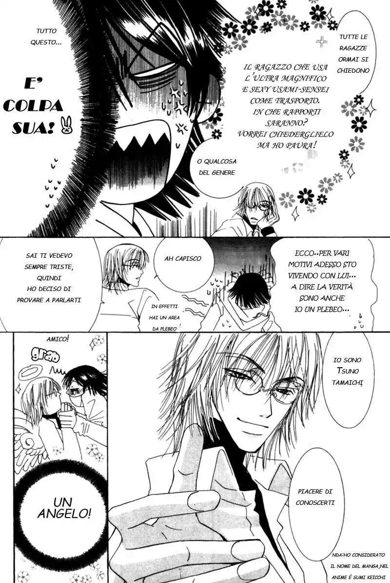 Junjou Romantica Capitolo 02 page 19