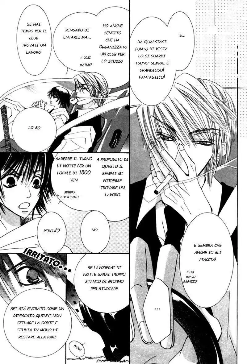 Junjou Romantica Capitolo 02 page 20