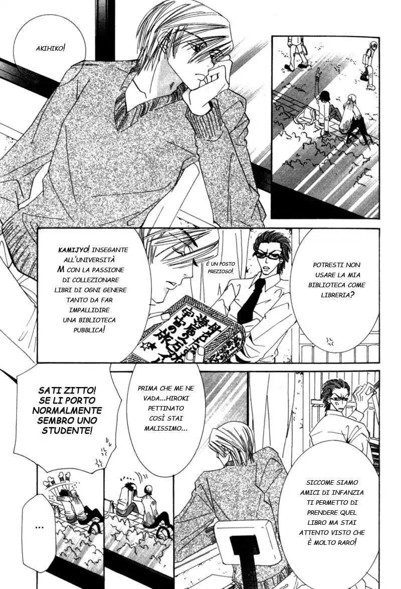 Junjou Romantica Capitolo 02 page 28