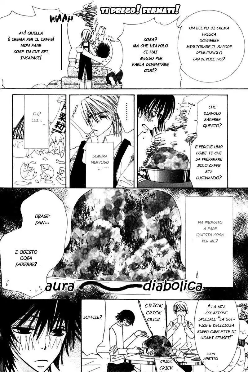 Junjou Romantica Capitolo 02 page 47