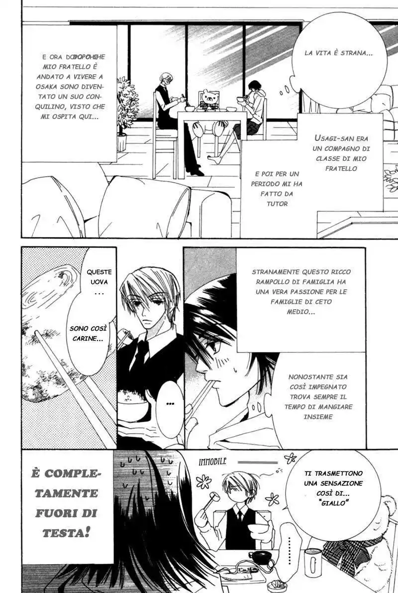 Junjou Romantica Capitolo 02 page 5