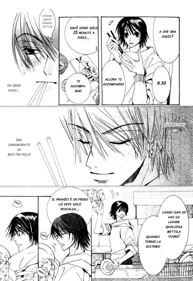 Junjou Romantica Capitolo 02 page 6