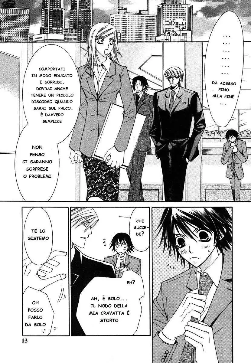 Junjou Romantica Capitolo 20 page 15