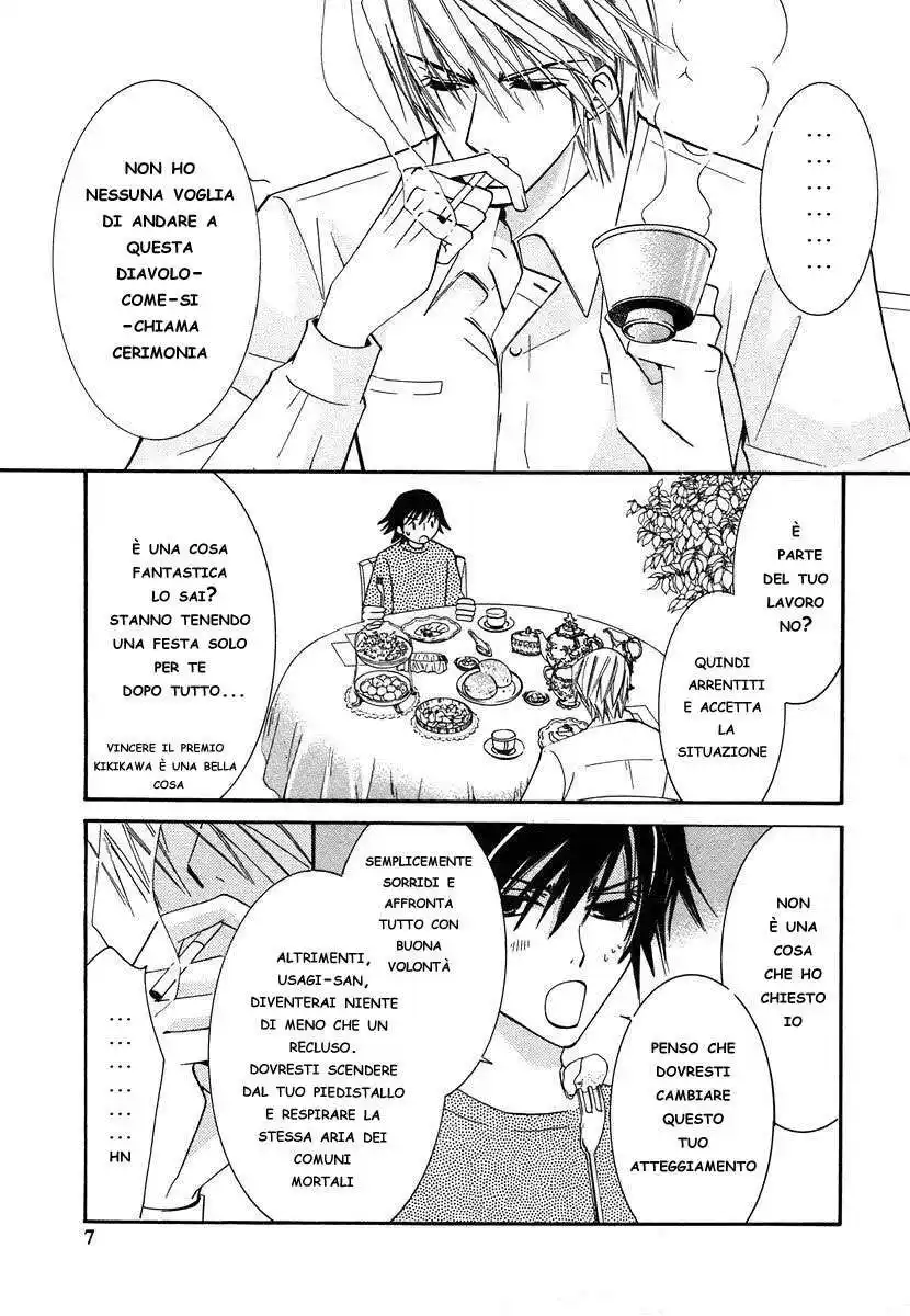 Junjou Romantica Capitolo 20 page 9