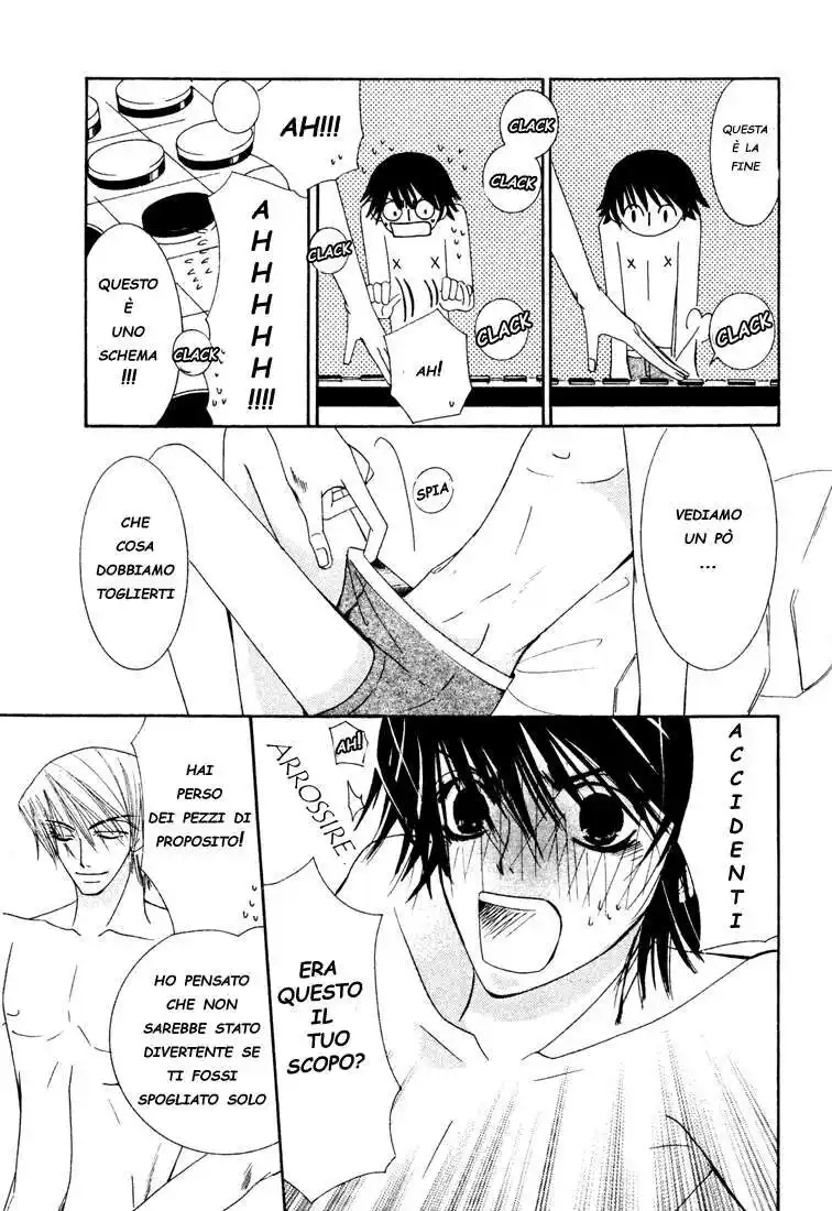 Junjou Romantica Capitolo 08.5 page 10