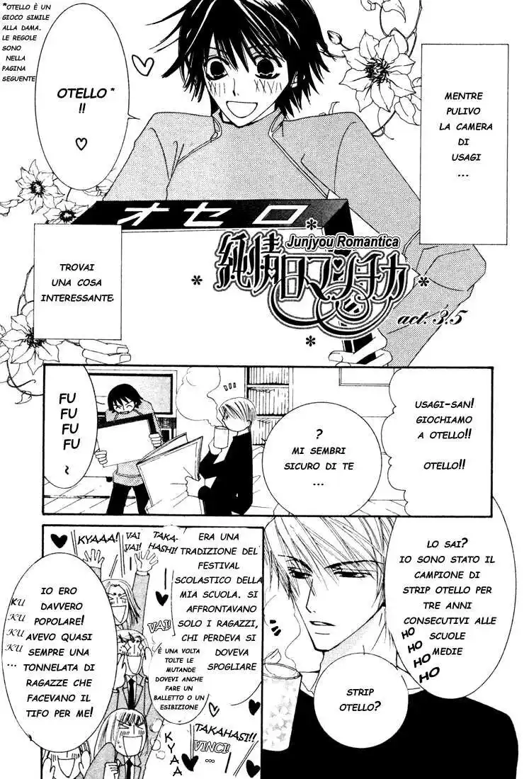 Junjou Romantica Capitolo 08.5 page 2