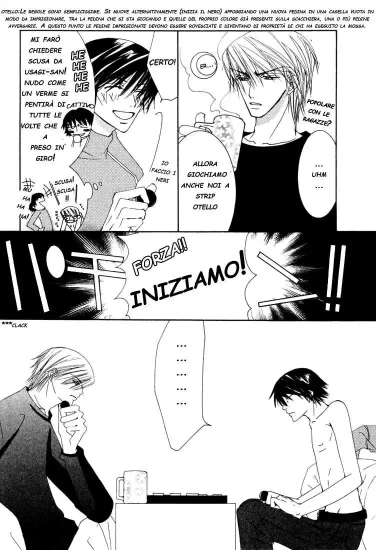 Junjou Romantica Capitolo 08.5 page 3