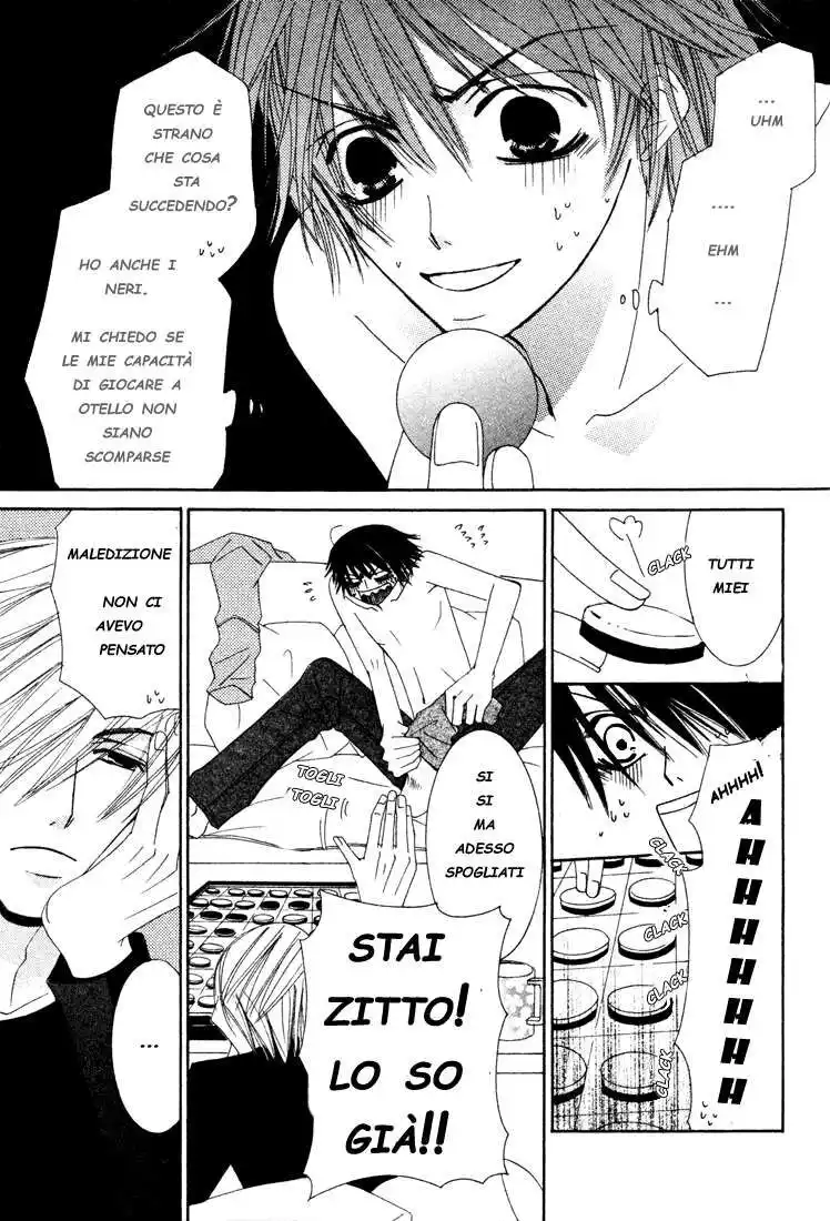 Junjou Romantica Capitolo 08.5 page 4