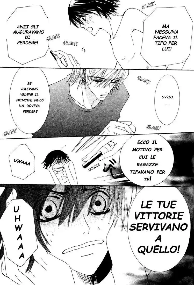 Junjou Romantica Capitolo 08.5 page 6