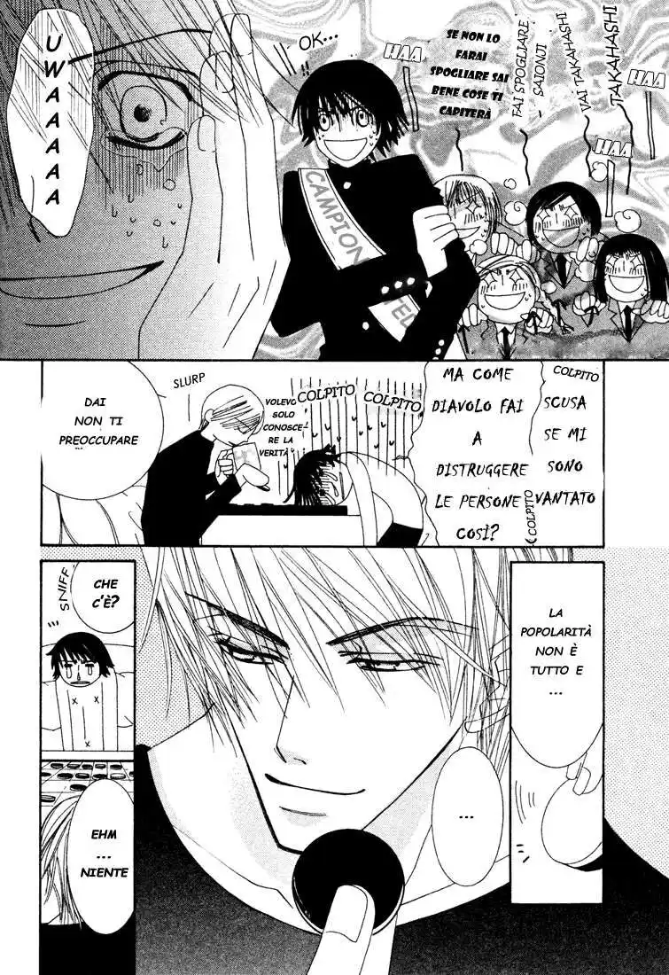 Junjou Romantica Capitolo 08.5 page 7