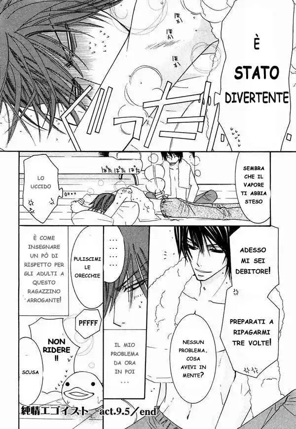 Junjou Romantica Capitolo 19.5 page 11