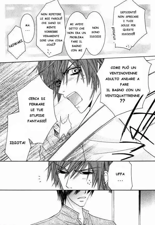 Junjou Romantica Capitolo 19.5 page 4