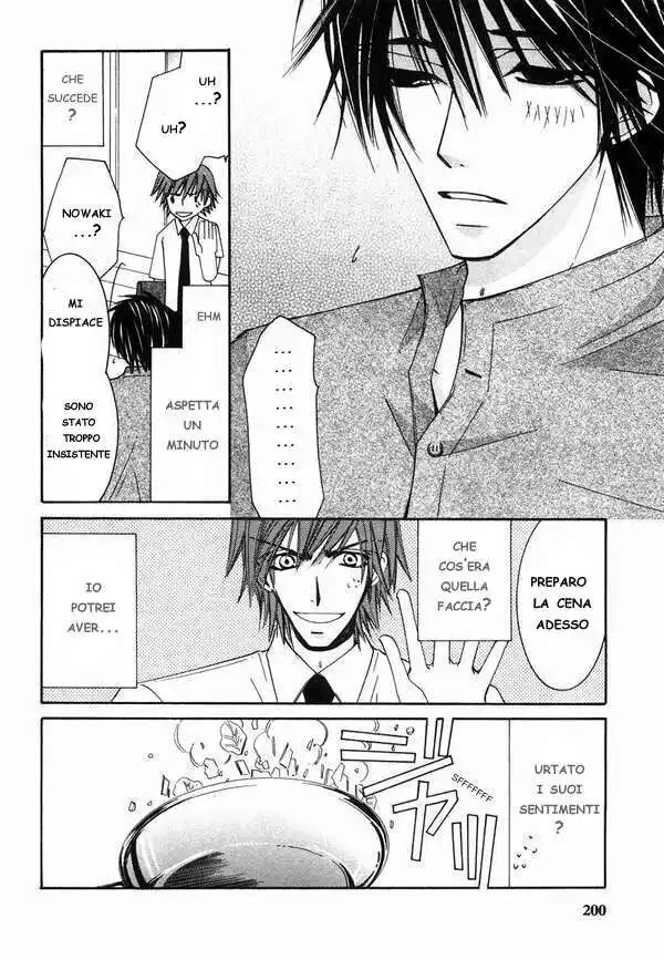 Junjou Romantica Capitolo 19.5 page 5