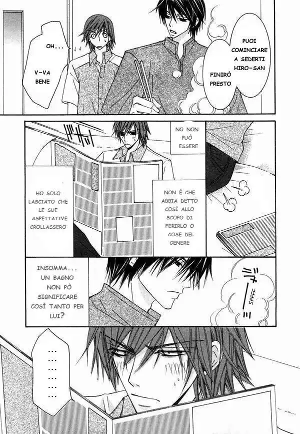 Junjou Romantica Capitolo 19.5 page 6