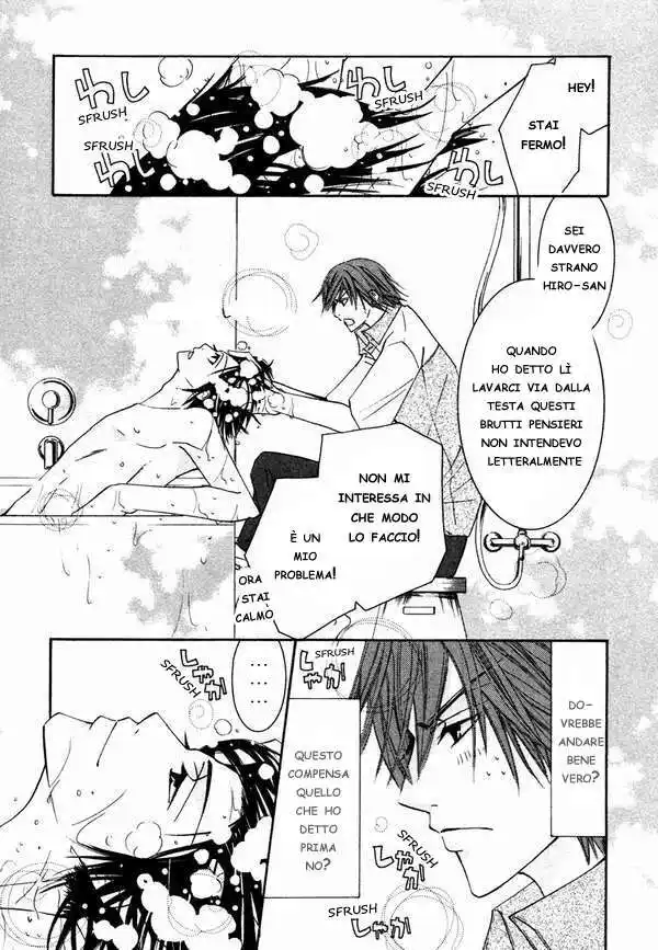 Junjou Romantica Capitolo 19.5 page 7