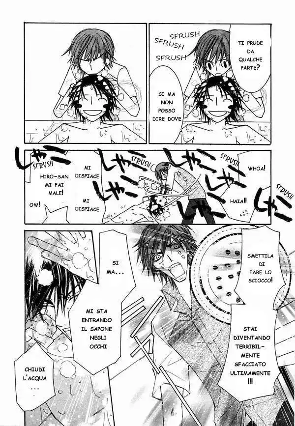 Junjou Romantica Capitolo 19.5 page 8