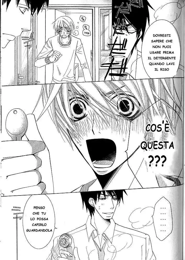 Junjou Romantica Capitolo 34 page 15