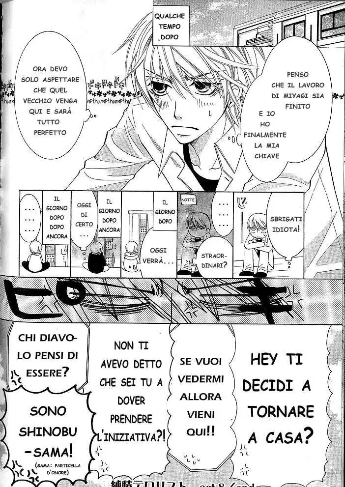 Junjou Romantica Capitolo 34 page 22