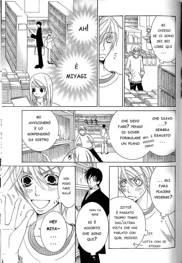 Junjou Romantica Capitolo 34 page 7